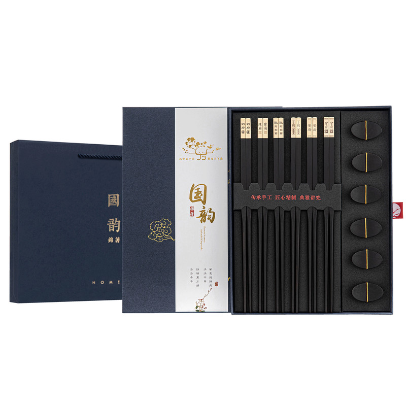 中式乌木K金筷子6双套装刻字家用