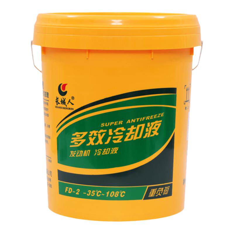 长城人防冻液汽车发动机冷却液货车柴油车红绿色多效大桶四季通用