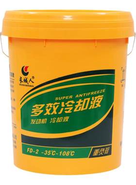 长城人防冻液四季通用红绿色汽车