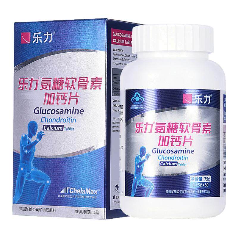 乐力氨糖软骨素加钙片中老年人父母补软骨护关节女官方旗舰店正品