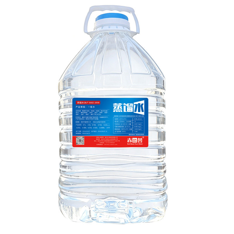 赤兽工业蒸馏水实验一级水21L