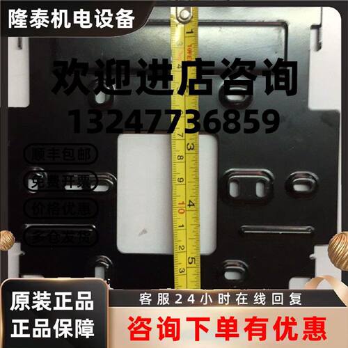 议价YS101-SM  ABB振威 明悦YSI01-SM室内机挂架