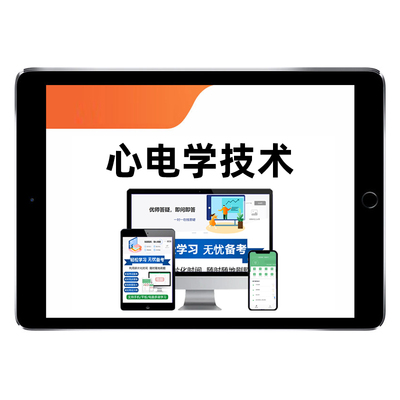 浙江药学专业技术资格考试真题库