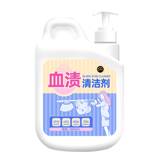 去血渍专用清洗剂大姨妈血迹蛋白酶清洁内裤床垫单衣物血迹污渍%