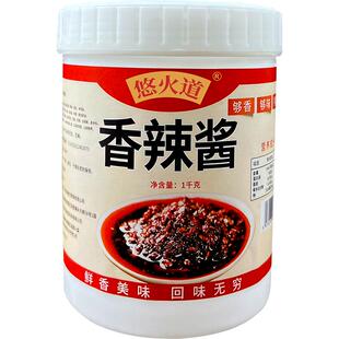 正宗四川香辣酱商用麻辣酱炒菜专用调料家常小炒酱桶装火锅辣椒酱