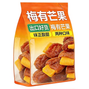 村子口菠萝梅子爆浆葡萄梅子夹心草莓梅饼日式话梅干罐装梅有芒果