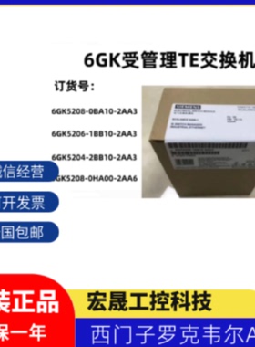 IWLAN无线电访问设备6GK5763-1AL00-7DA0/7DB0/7DC0