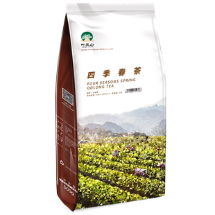 叶岚山台湾风味四季春乌龙茶奶茶店专用奶盖鲜果茶基底茶500g