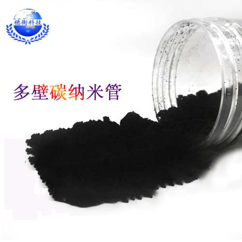高纯导热导电羟基化多壁碳纳米管 防腐增强羟基化碳纳米管