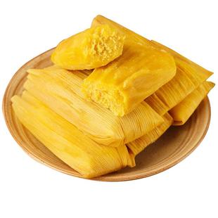 四川特色玉米粑粑500g新鲜手工制作苞谷粑杂粮粗粮糕点早餐半成品