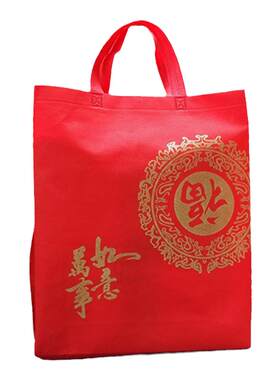 大红色无纺布福字送礼礼品袋