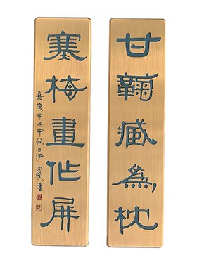 纯黄铜毛笔书法镇尺小巧定制摆件