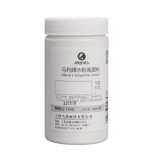 马利白色水粉颜料美术生专用补充装钛白罐装小学生画画初学者绘画300ml100ml黑板报颜料单色马利牌套装