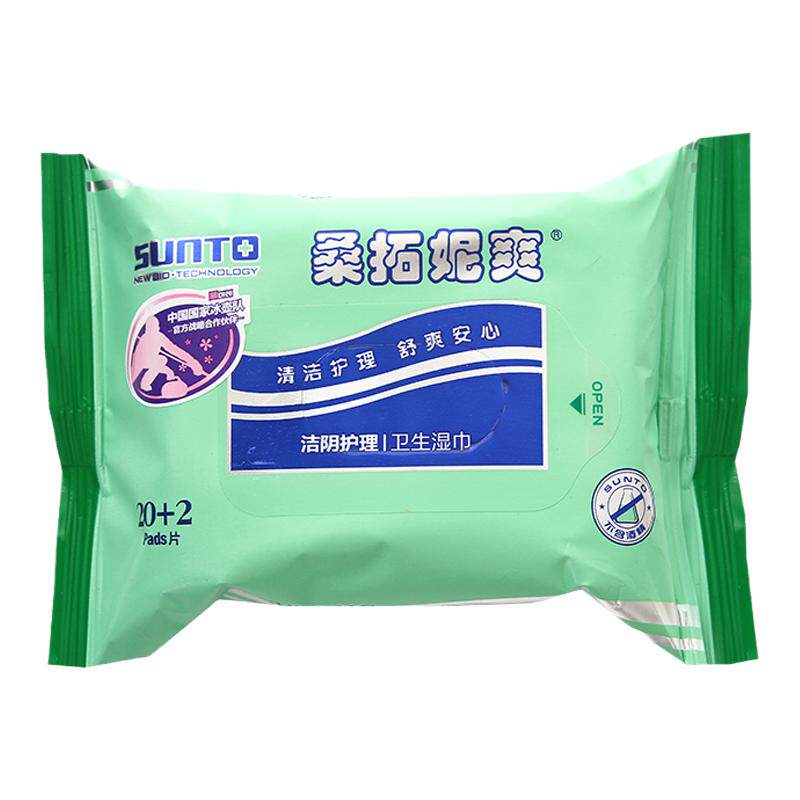 桑拓妮爽私处护理清洁卫生湿巾