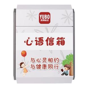 定制员工意见箱挂墙投诉举报箱室外打孔防水带锁班级学生心语信箱