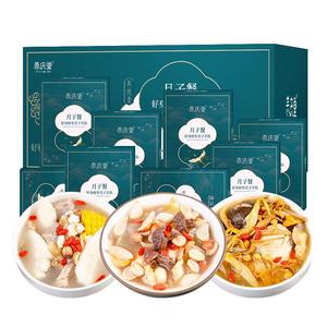 月子餐42天食材汤料包产妇营养套餐剖腹产小产后调理人流煲汤材料