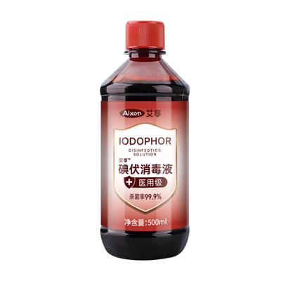 艾享碘伏消毒液医用500ml大瓶泡脚碘酒伤口消毒水喷雾碘酊络合碘