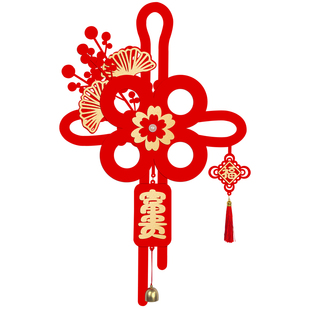 福字挂件客厅高档乔迁之喜布置装饰搬家入宅2026新款中国结挂饰