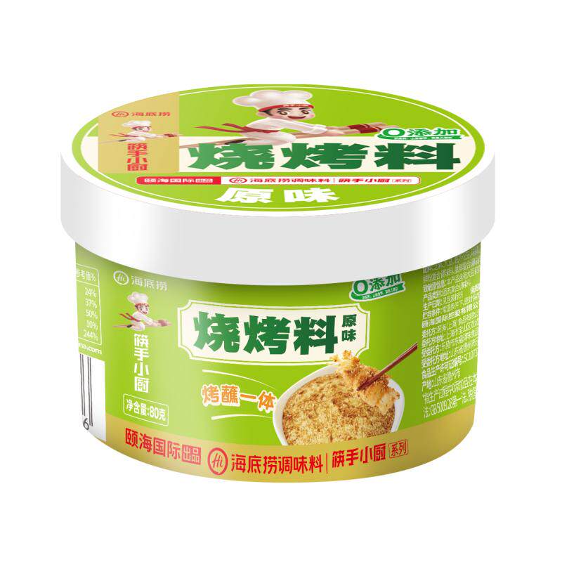 海底捞烧烤料原味蘸料80克盒装