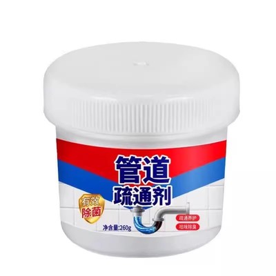 强力溶解厨房油污马桶堵塞神器