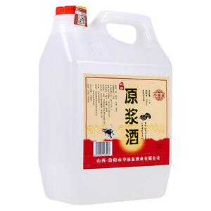 山西杏花产地白酒原浆酒42度53度60度散装桶装清香型纯粮酒水壶