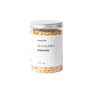 匣子里全粒纯燕麦片老式传统滚压隔夜燕麦懒人营养早餐澳洲进口