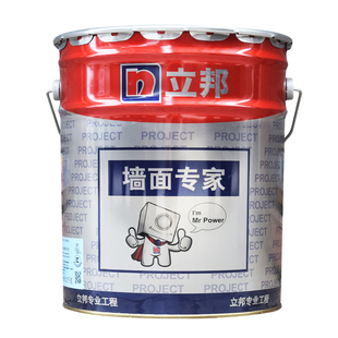 立邦墙面专家内墙乳胶漆室内家用墙面漆环保自刷油漆防霉防潮涂料