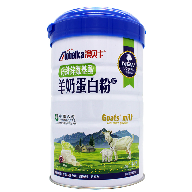 澳贝卡钙铁锌氨基酸蛋白粉