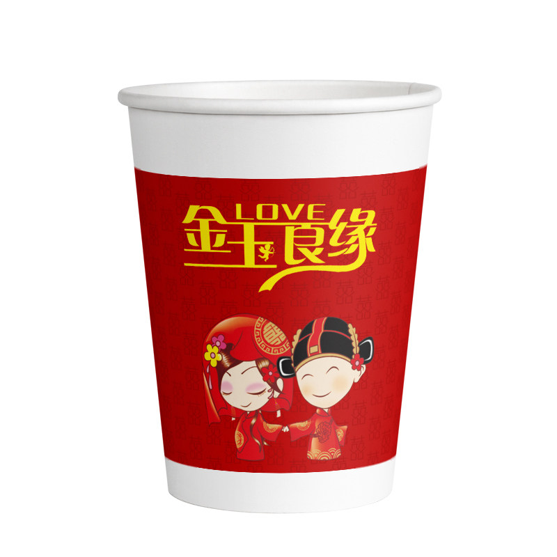 结婚用品大全喜字纸杯水杯婚礼婚庆加厚喜事一次性喜杯子订婚喜杯
