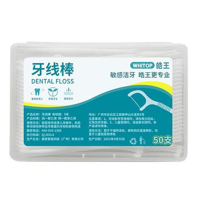 whitop皓王牙线超细100盒装