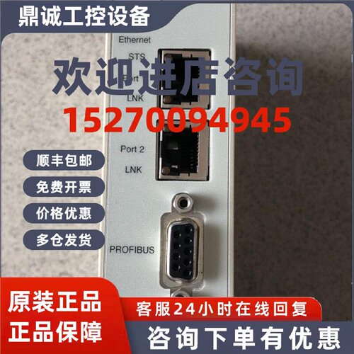 议价施耐德F Profibus DP V1远程控制TCSEGPA23F14质保一年现货原