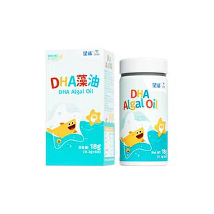 星鲨dha藻油青少年dha软胶囊儿童学生高中生营养品官方旗舰店正品