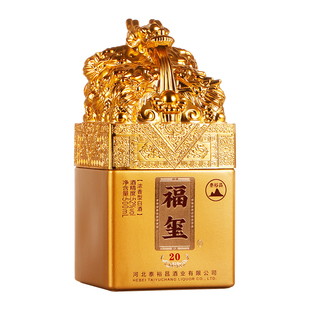 泰裕昌52度福玺酒浓香型白酒粮食酒收藏送礼酒瓶装酒