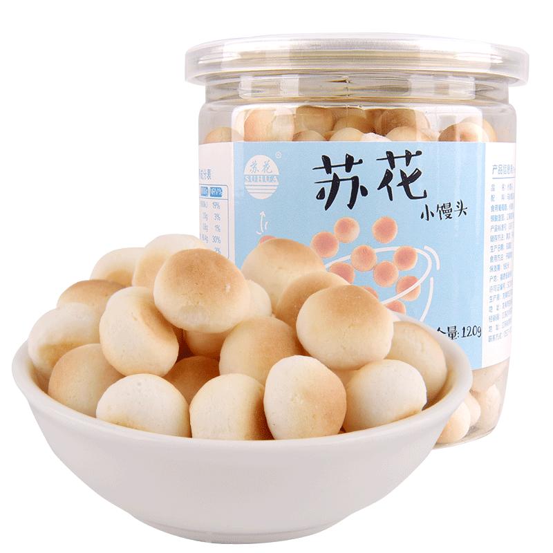 苏花奶香120g罐装营养小馒头饼干