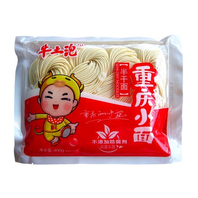 牛土泡重庆小面圆面条劲道麻辣凉面半干面碱水面自煮鲜湿面细拉面