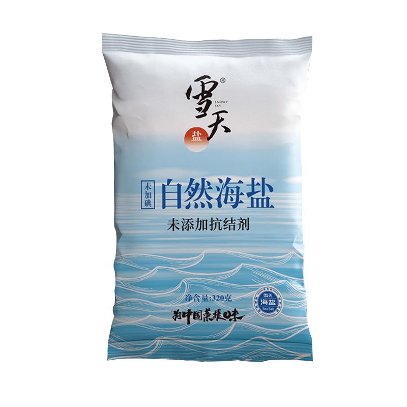 雪天未加碘自然海盐320g*6袋精制细盐甲状腺专用无碘盐不含抗结剂