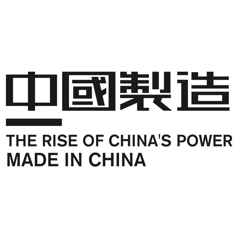 中国智造汽车贴纸个性文字中国制造车身贴电动摩托车自行车划痕贴