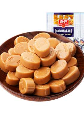 春光食品海南特产年货糖果