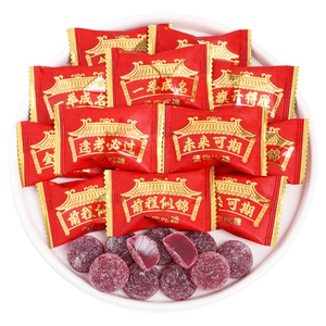 前程似锦蔓越莓软糖金榜题名糖果