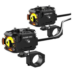 未来之眼F150摩托车射灯强光灯电动车超亮大灯爆闪铺路辅助灯透镜