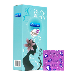 名流心上人玻尿酸避孕套001超薄裸入水润光面安全套子男用byt正品