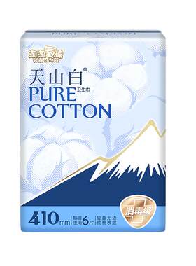 淘淘氧棉卫生巾天山白纯棉410mm超长夜用姨妈巾消毒级官方正品