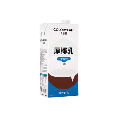 卡乐椰厚椰乳1L咖啡店专用