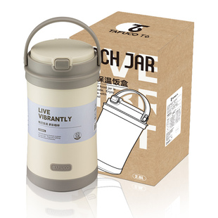 日本泰福高保温饭盒316不锈钢学生大容量超长保温桶上班便携便当