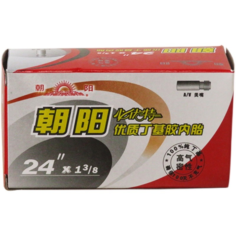 朝阳自行车内胎 儿童车单车山地车变速车三轮车轮胎车胎里带内带