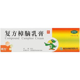 邦力 复方樟脑乳膏10g虫咬皮炎湿疹丘疹荨麻疹瘙痒烫伤后皮肤疼痛