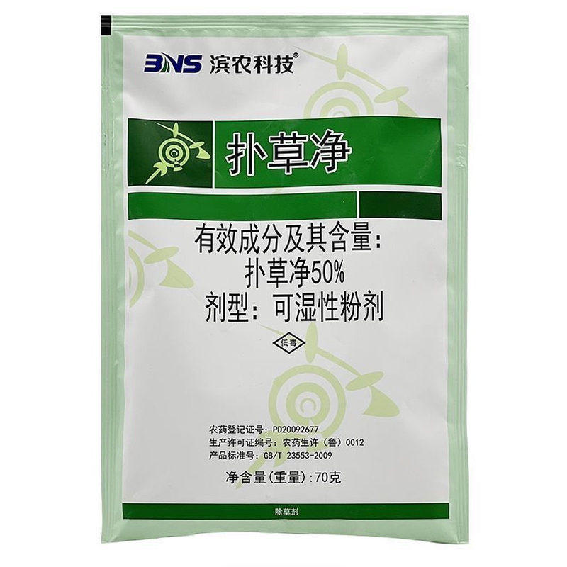鱼塘灭青苔苗木水稻藕塘浮萍阔