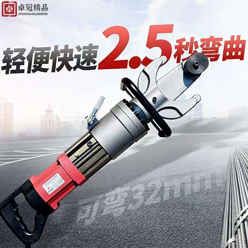 液压小型便携式 电动钢筋弯曲机直 弯箍机折弯机钢筋弯曲机调直机