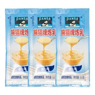 熊猫炼乳小包装烘培家用商用炼奶官方蛋挞馒头咖啡专用