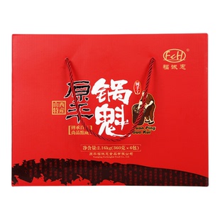 福诚惠锅盔礼盒360*6袋山西原平锅魁特产即食忻州送人千层饼红糖